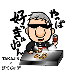 「やしきたかじん」LINEスタンプ リリースのお知らせ